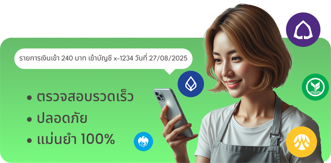 Woman using ThaiSlipCheck app for slip verification
